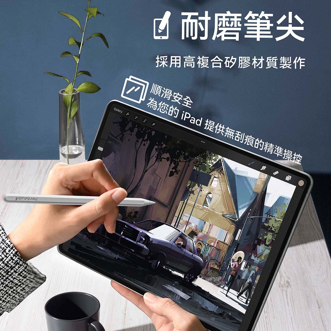 塑膠替換筆尖3入1組(黑色/白色)Apple Pencil通用