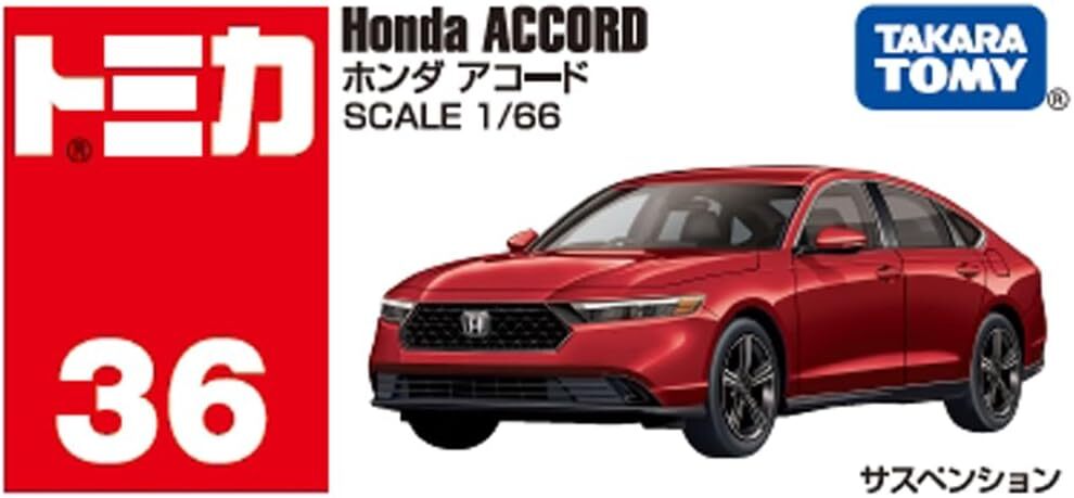 《 TAKARA TOMY 》 TOMICA No.036  本田Accord 一般+初回