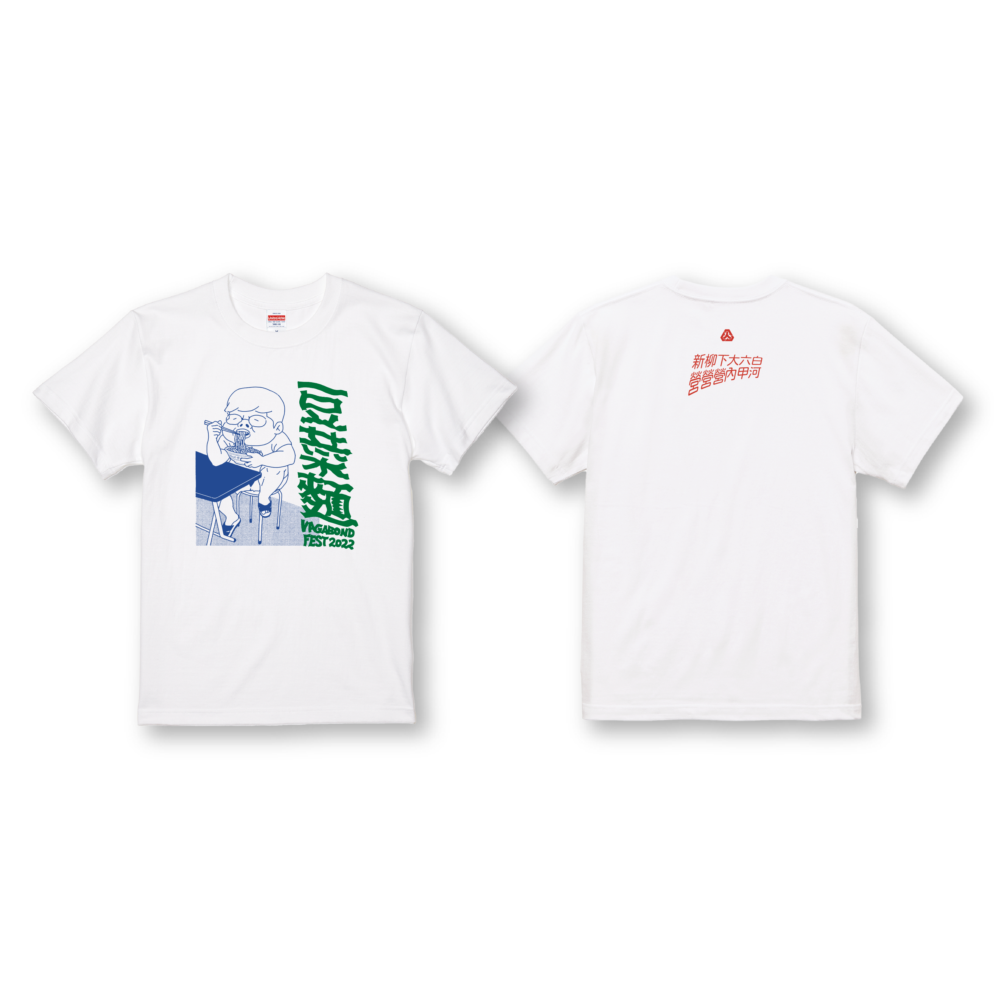 浪人祭 X A RAY 老饕豆菜麵 T 恤 (白)