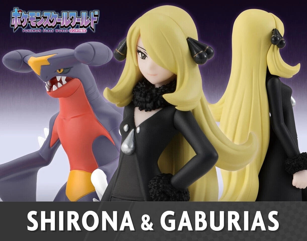 [魂SHOP限定] 精靈寶可夢  神奧地區 竹蘭 & 烈咬陸鯊  POKÉMON SCALE WORLD SINNOH REGION CYNTHIA & GARCHOMP W/O GUM (REPEAT)