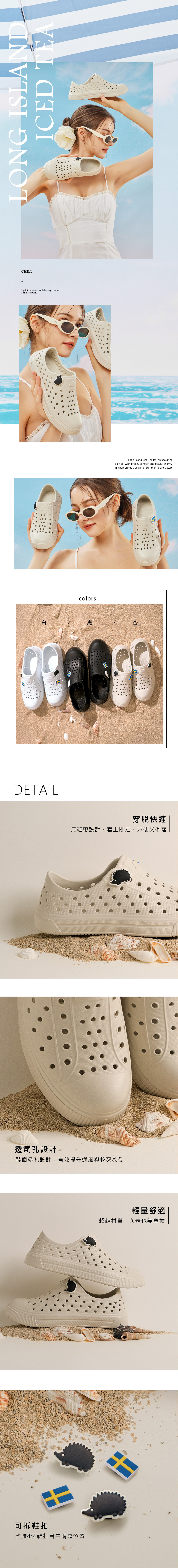 選品,洞洞鞋,防水洞洞鞋,輕量洞洞鞋,舒適洞洞鞋,懶人洞洞鞋,透氣拖鞋,防滑洞洞鞋,夏季休閒鞋,旅行拖鞋,防水拖鞋,軟底拖鞋,一體成型拖鞋,EVA洞洞鞋,好穿洞洞鞋,男女洞洞鞋推薦,出國穿搭拖鞋,室外室內兩用拖鞋,雨鞋