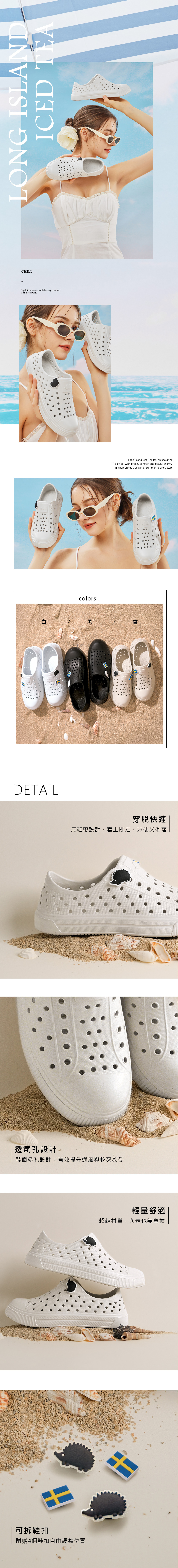 選品,洞洞鞋,防水洞洞鞋,輕量洞洞鞋,舒適洞洞鞋,懶人洞洞鞋,透氣拖鞋,防滑洞洞鞋,夏季休閒鞋,旅行拖鞋,防水拖鞋,軟底拖鞋,一體成型拖鞋,EVA洞洞鞋,好穿洞洞鞋,男女洞洞鞋推薦,出國穿搭拖鞋,室外室內兩用拖鞋,雨鞋