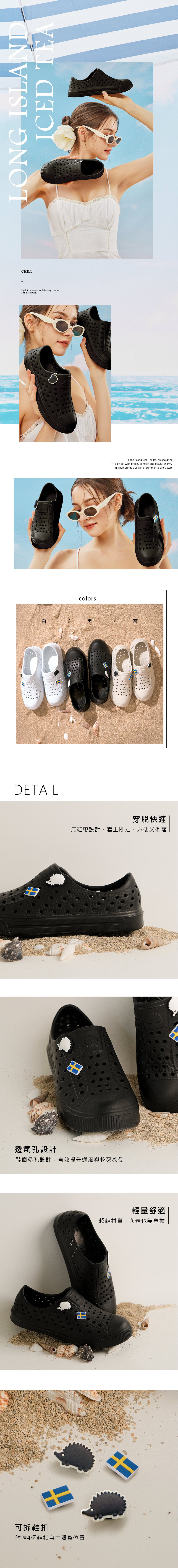選品,洞洞鞋,防水洞洞鞋,輕量洞洞鞋,舒適洞洞鞋,懶人洞洞鞋,透氣拖鞋,防滑洞洞鞋,夏季休閒鞋,旅行拖鞋,防水拖鞋,軟底拖鞋,一體成型拖鞋,EVA洞洞鞋,好穿洞洞鞋,男女洞洞鞋推薦,出國穿搭拖鞋,室外室內兩用拖鞋,雨鞋