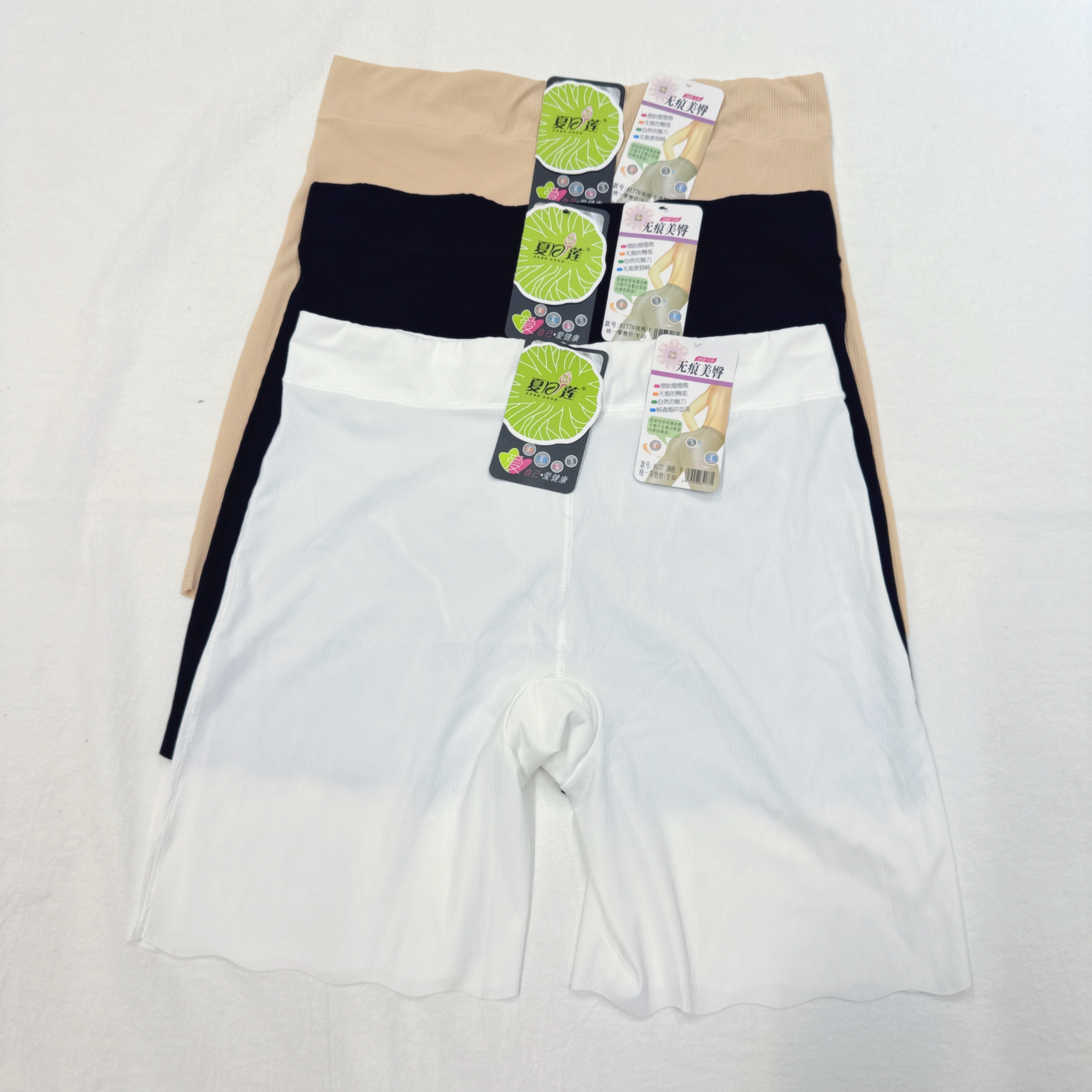 #8177-波浪腳暗紋冰絲無痕打底褲 - 3條裝 (A106-A108)
