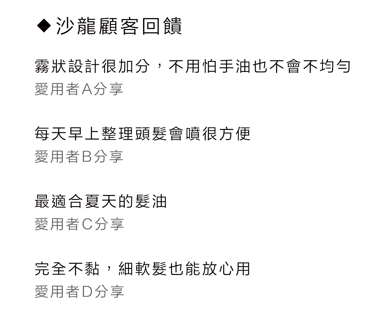 邁泰精緻霧使用者評價