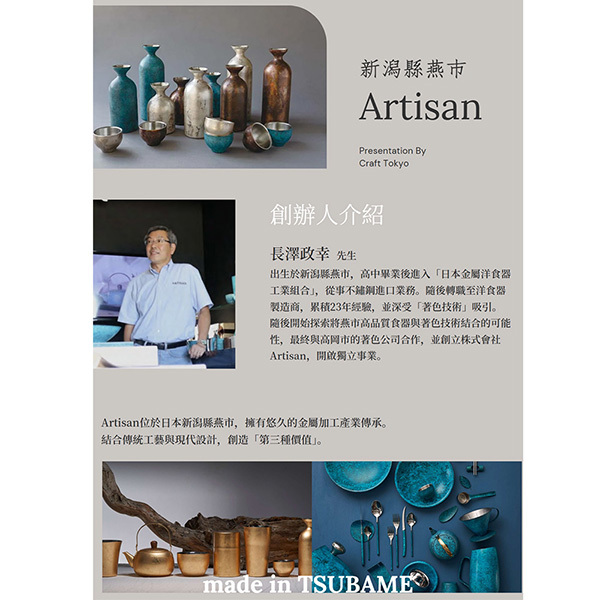 福介商店｜【折燕ORI-EN】古董銀雙層清酒杯