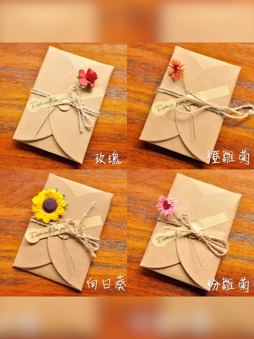【 限量現貨 】心意💕乾燥花 牛皮紙 信封 卡片