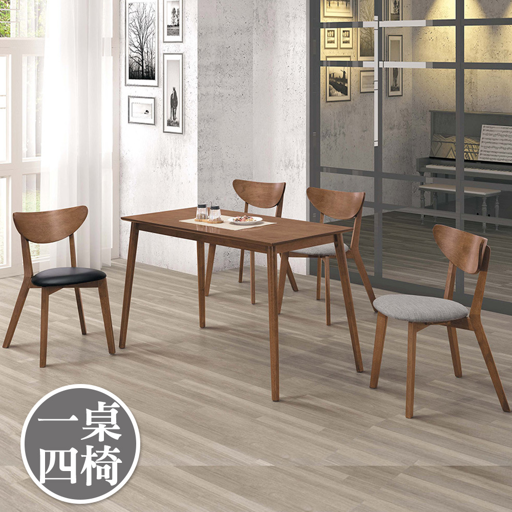 提姆4尺北歐風胡桃色餐桌椅組合(一桌四椅-兩色可選)