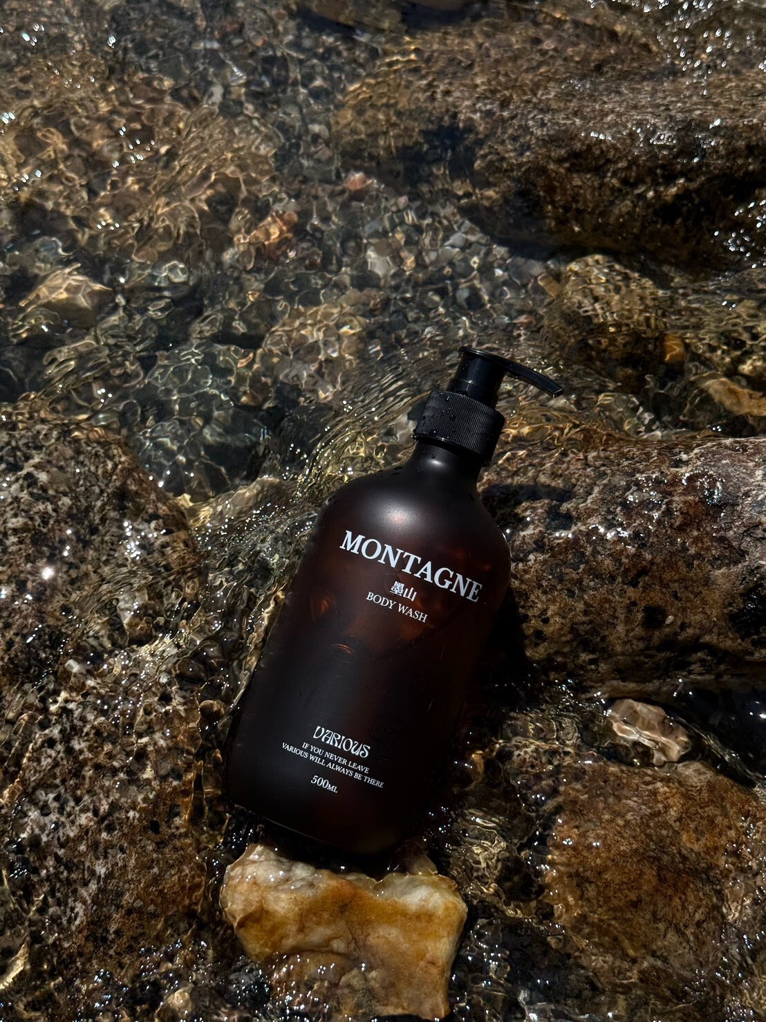 墨山·繁花—雙境香氛沐浴露