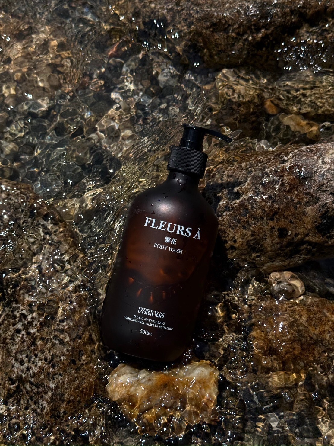 墨山·繁花—雙境香氛沐浴露