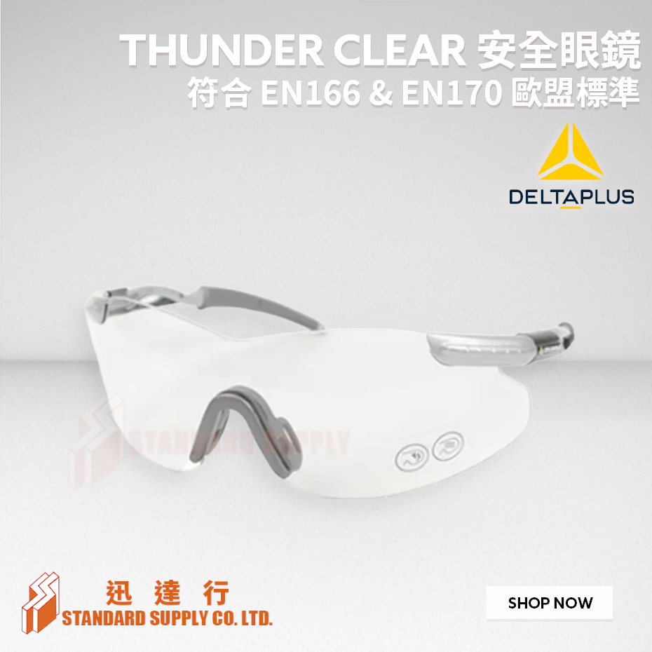 Delta Plus - Thunder 安全眼鏡 (透明)