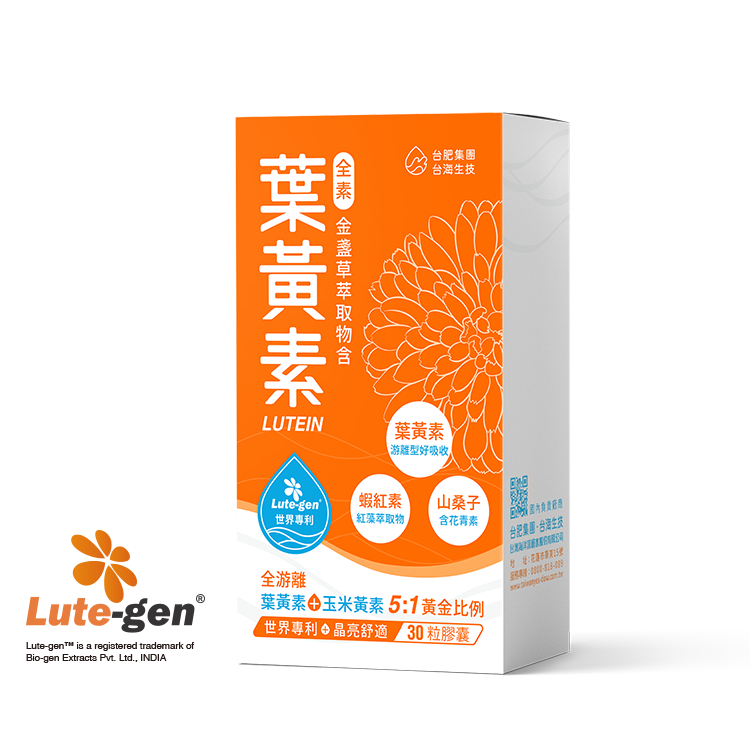 金盞草萃取物含葉黃素膠囊