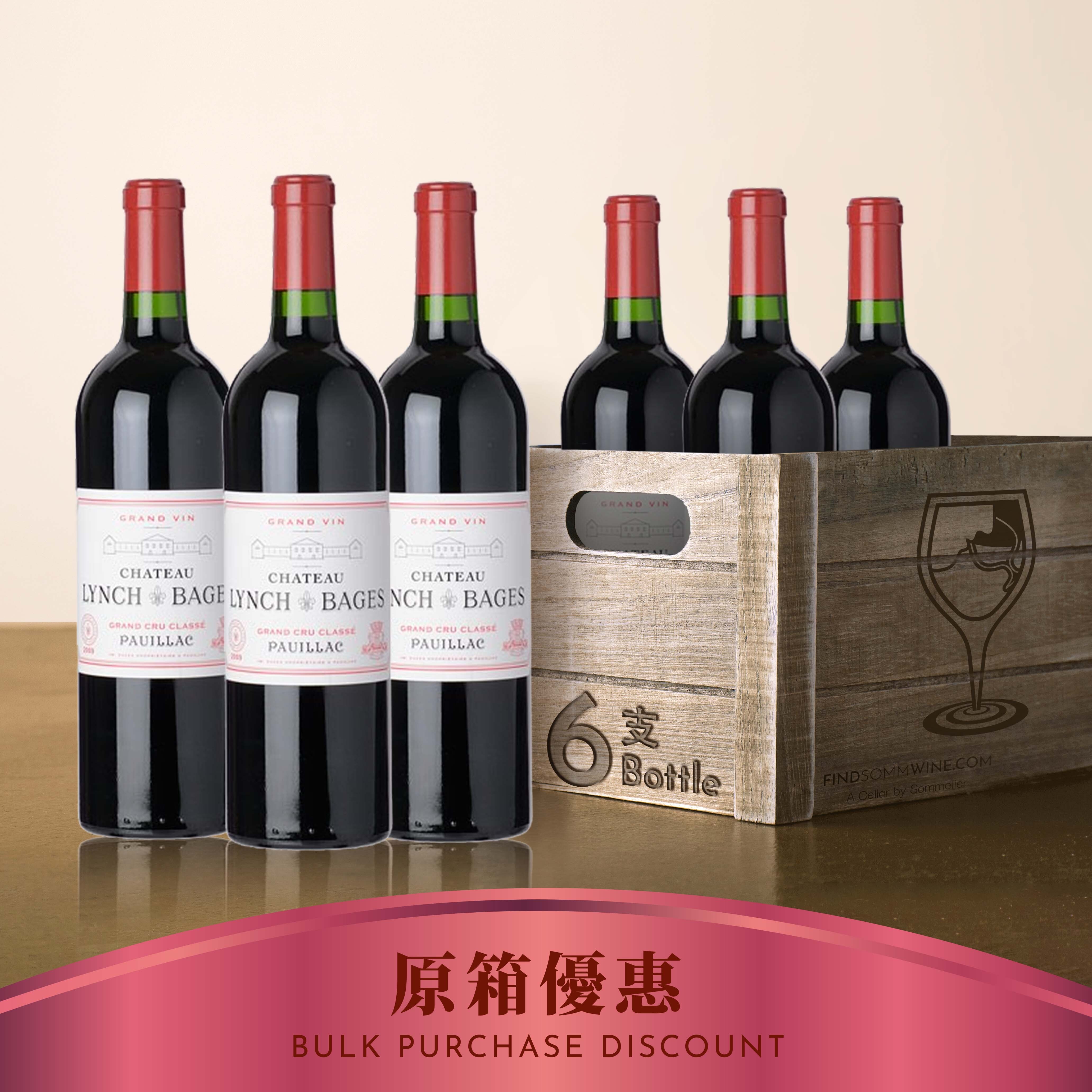 Chateau Lynch Bages 2009 - 6支裝優惠