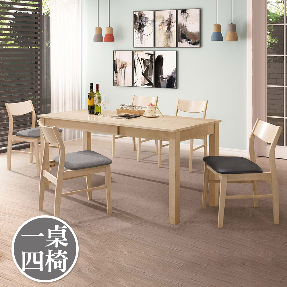 夏特4尺多功能伸縮拉合餐桌椅組合(一桌四椅-兩色可選)