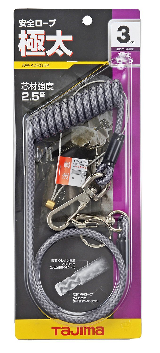 TAJIMA極太工具掛繩(黑)AW-AZRGBK