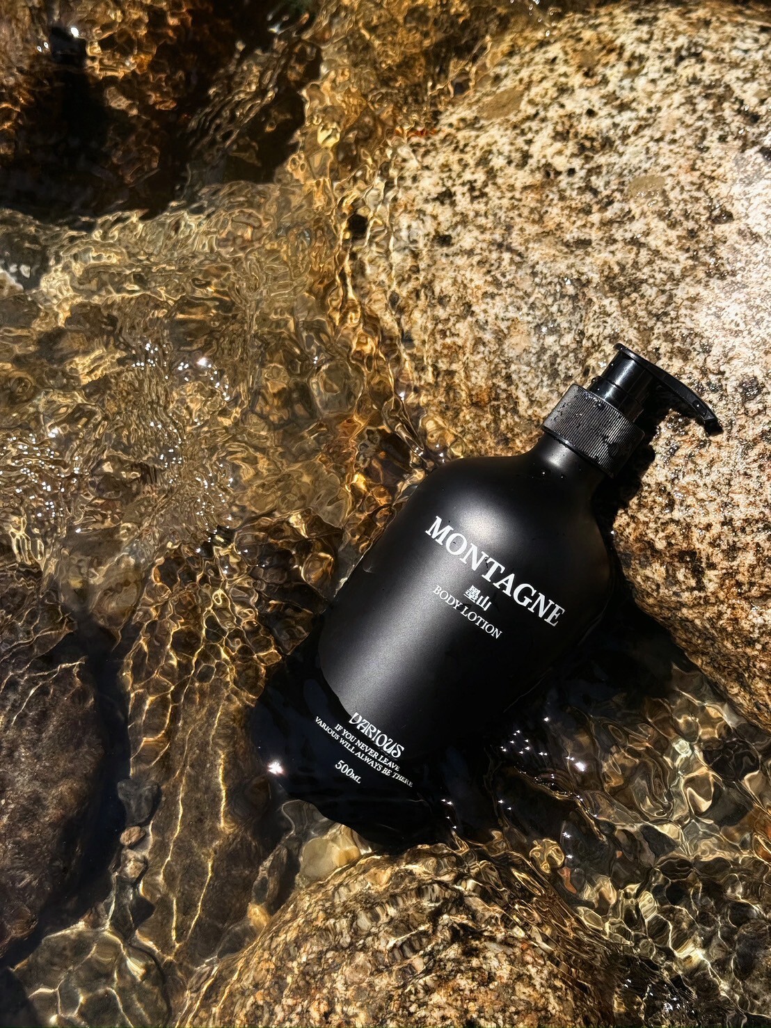 墨山·繁花—雙境香氛身體乳