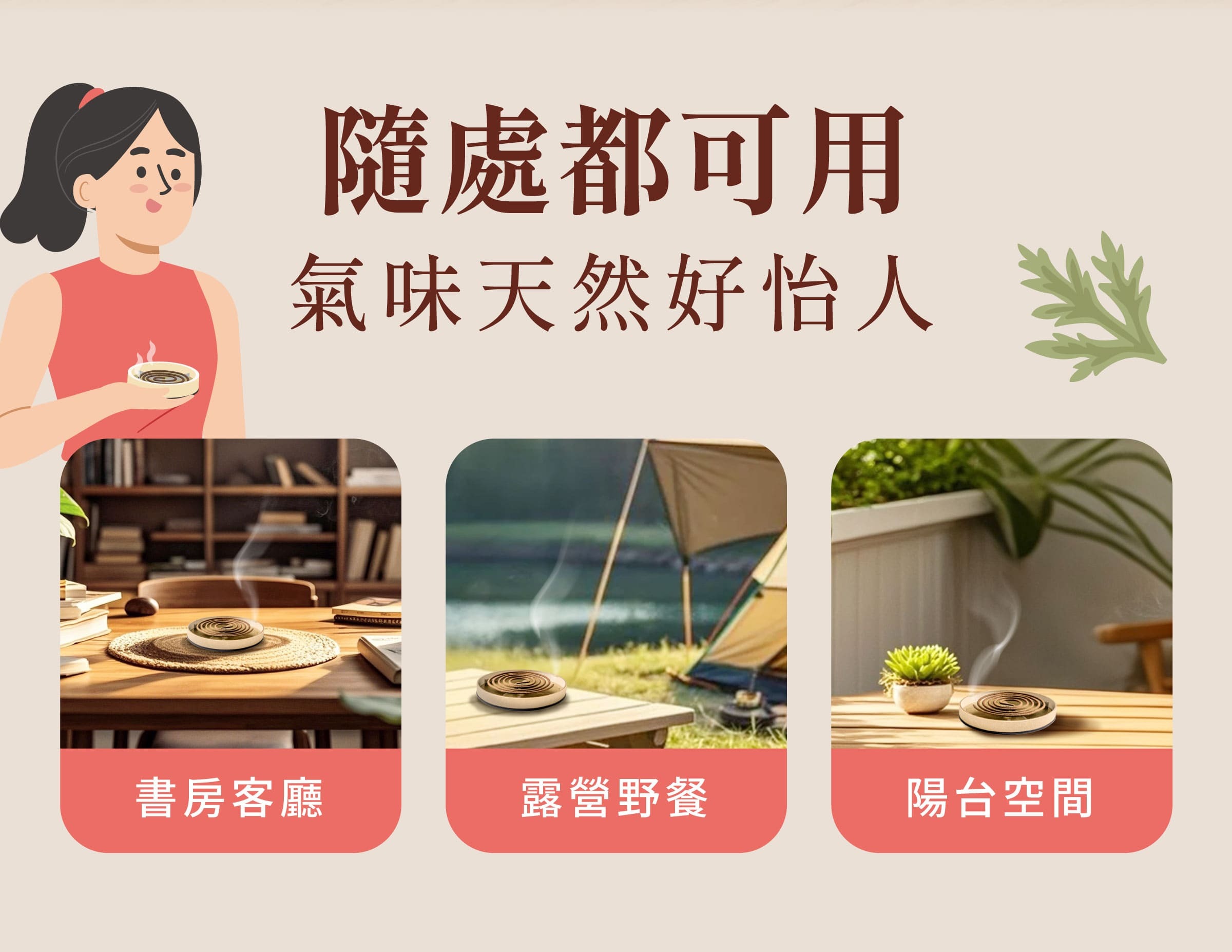 更有「招百福」，保平安、健康的寓意