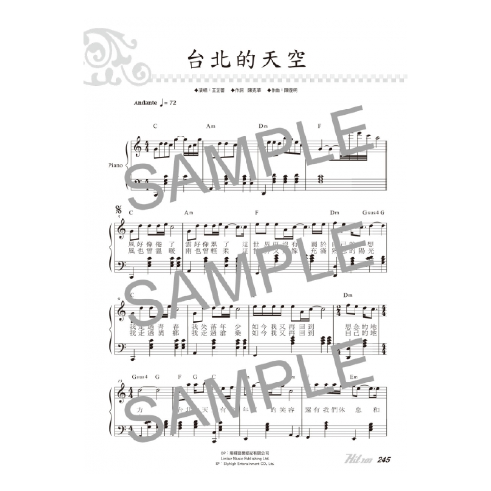 麥書 麥書 / Hit101中文經典鋼琴百大首選 第 3 張圖片｜三峽鍵盤 / 鋼琴