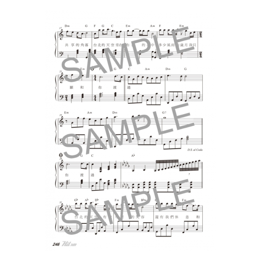 麥書 麥書 / Hit101中文經典鋼琴百大首選 第 5 張圖片｜三峽鍵盤 / 鋼琴