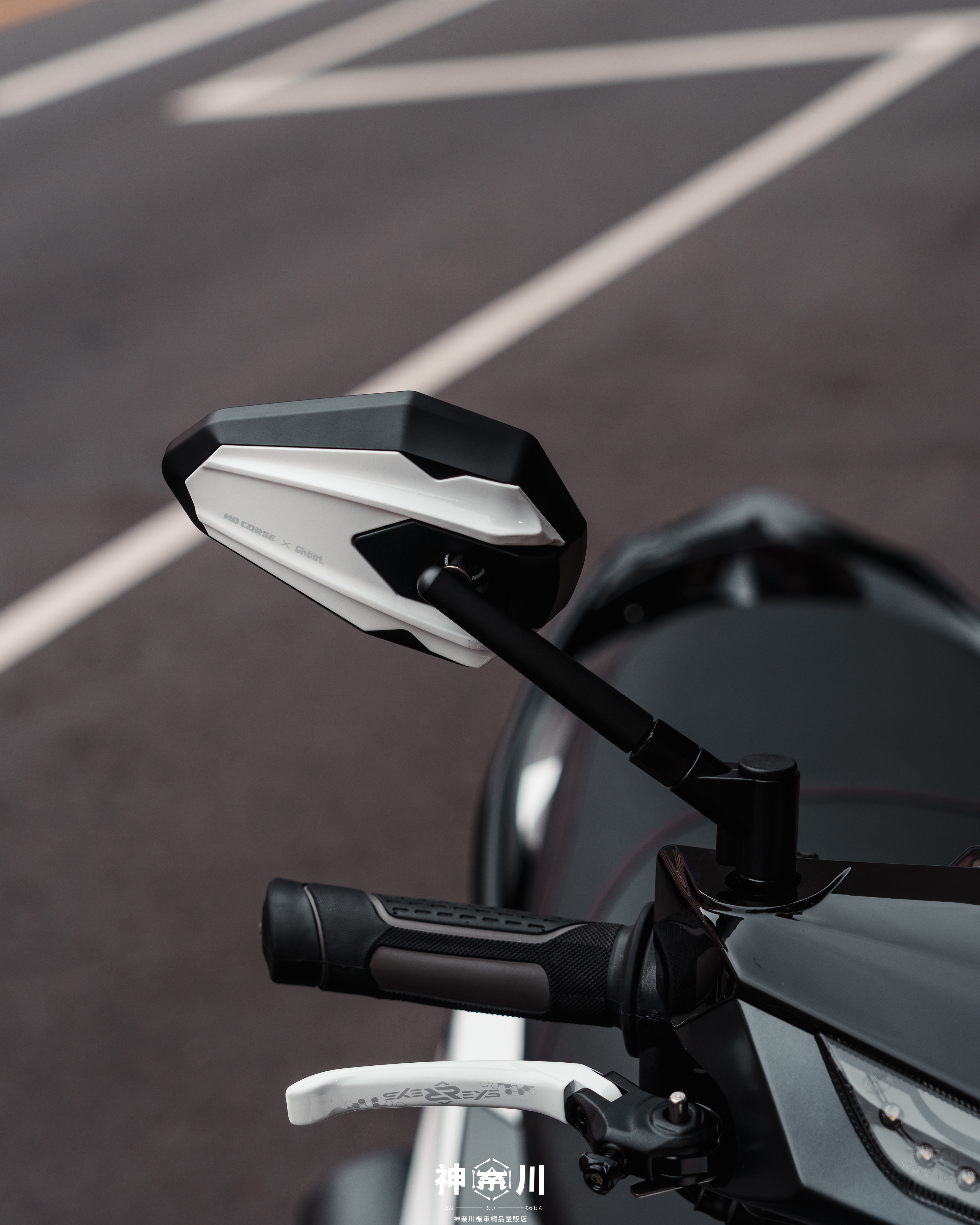 【GHOSTxHD貝殼後照鏡】