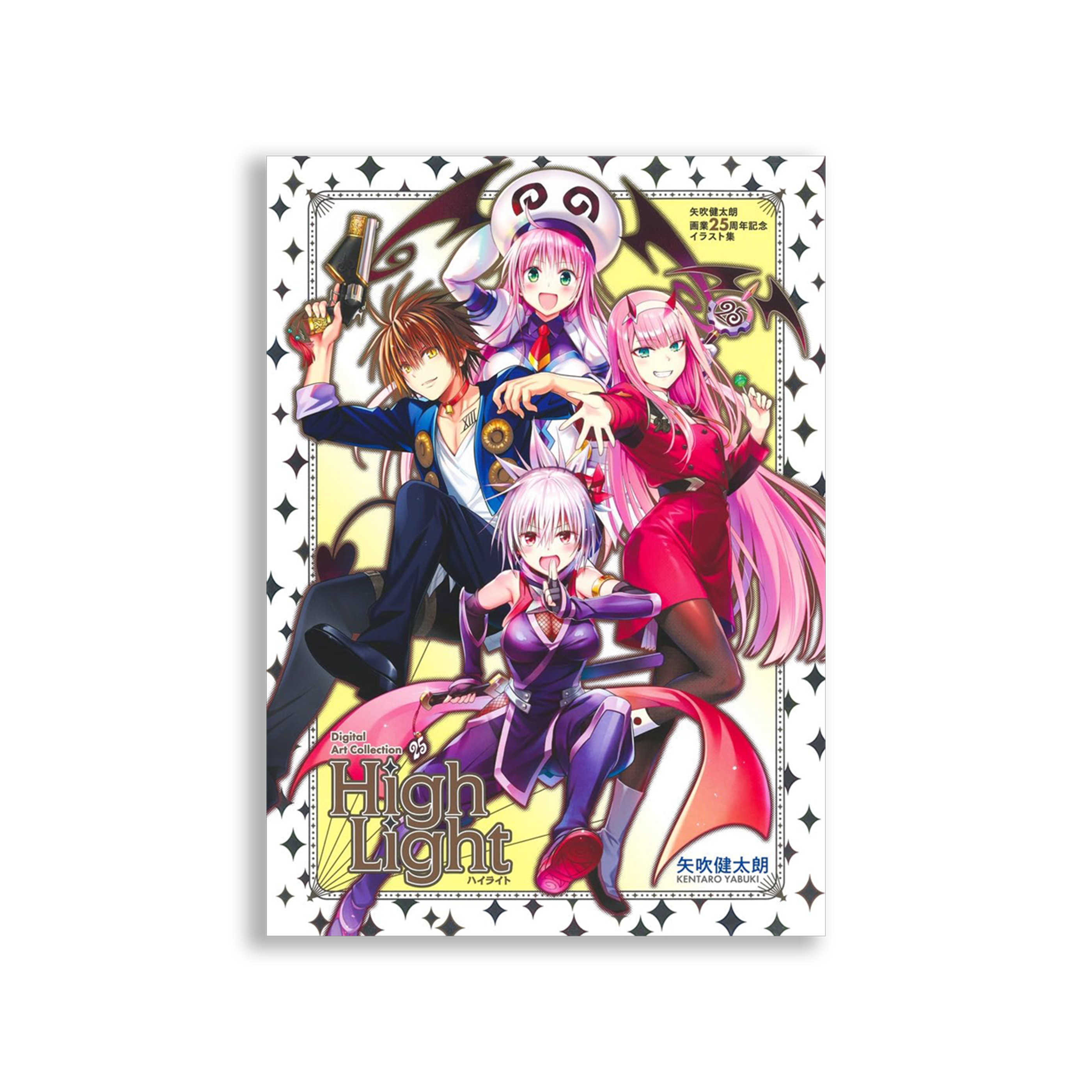 Amazon.co.jp: 矢吹健太朗画業25周年記念イラスト集 Digital Art