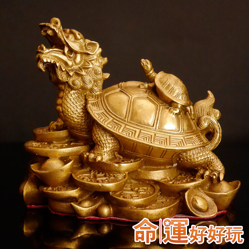 【命運好好玩】鎮宅子母龍龜黃銅擺鎮(送葫蘆香) (廠商直出、不參加免運及滿額贈優惠)