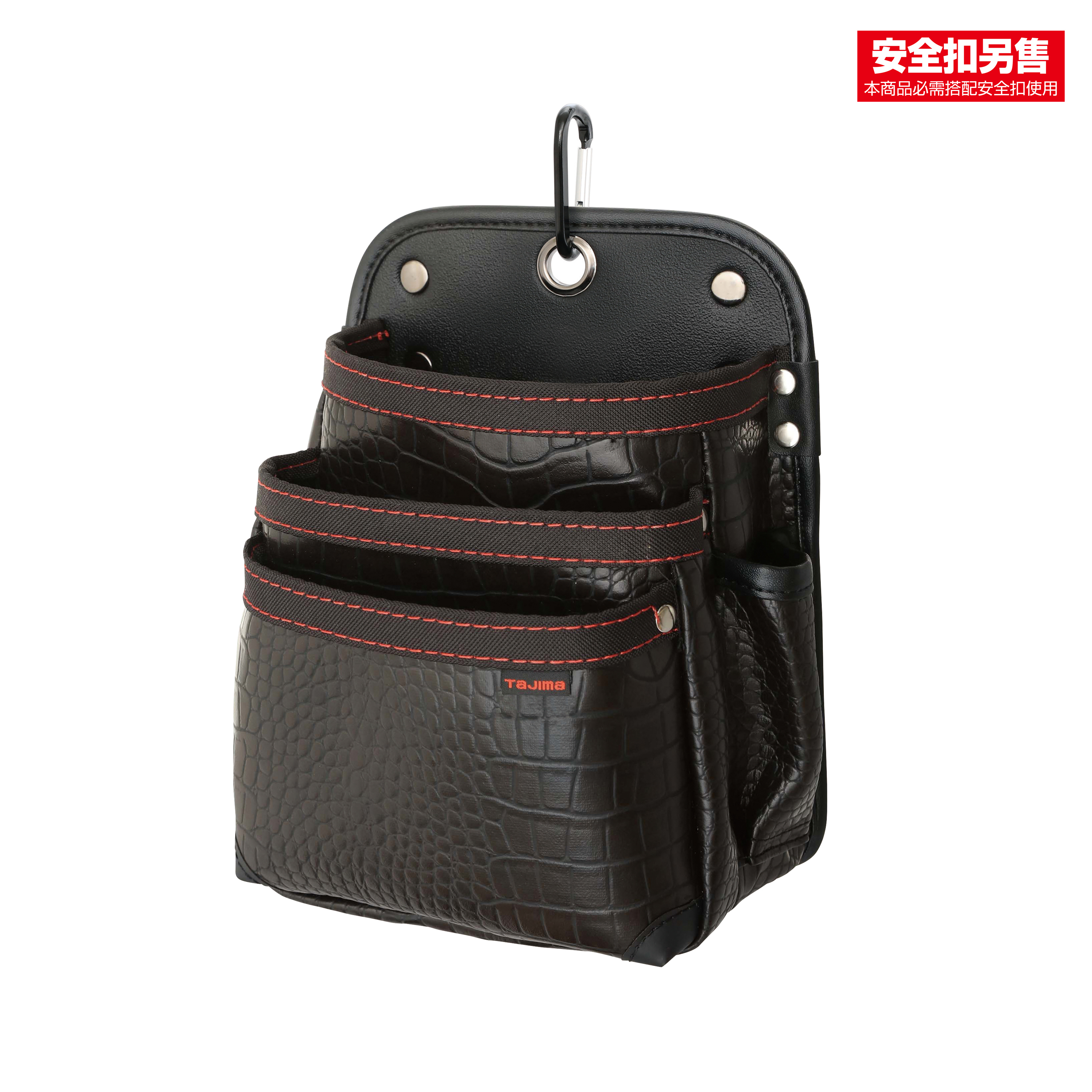 TAJIMA雙快扣式腰袋G 3層大 SFKBG-3L2H