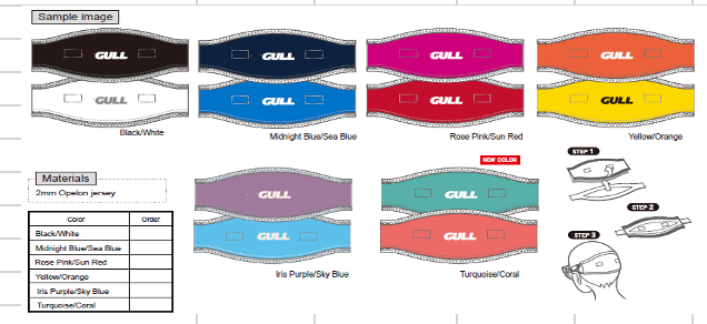 ▲2025-GULL 面鏡護髮帶