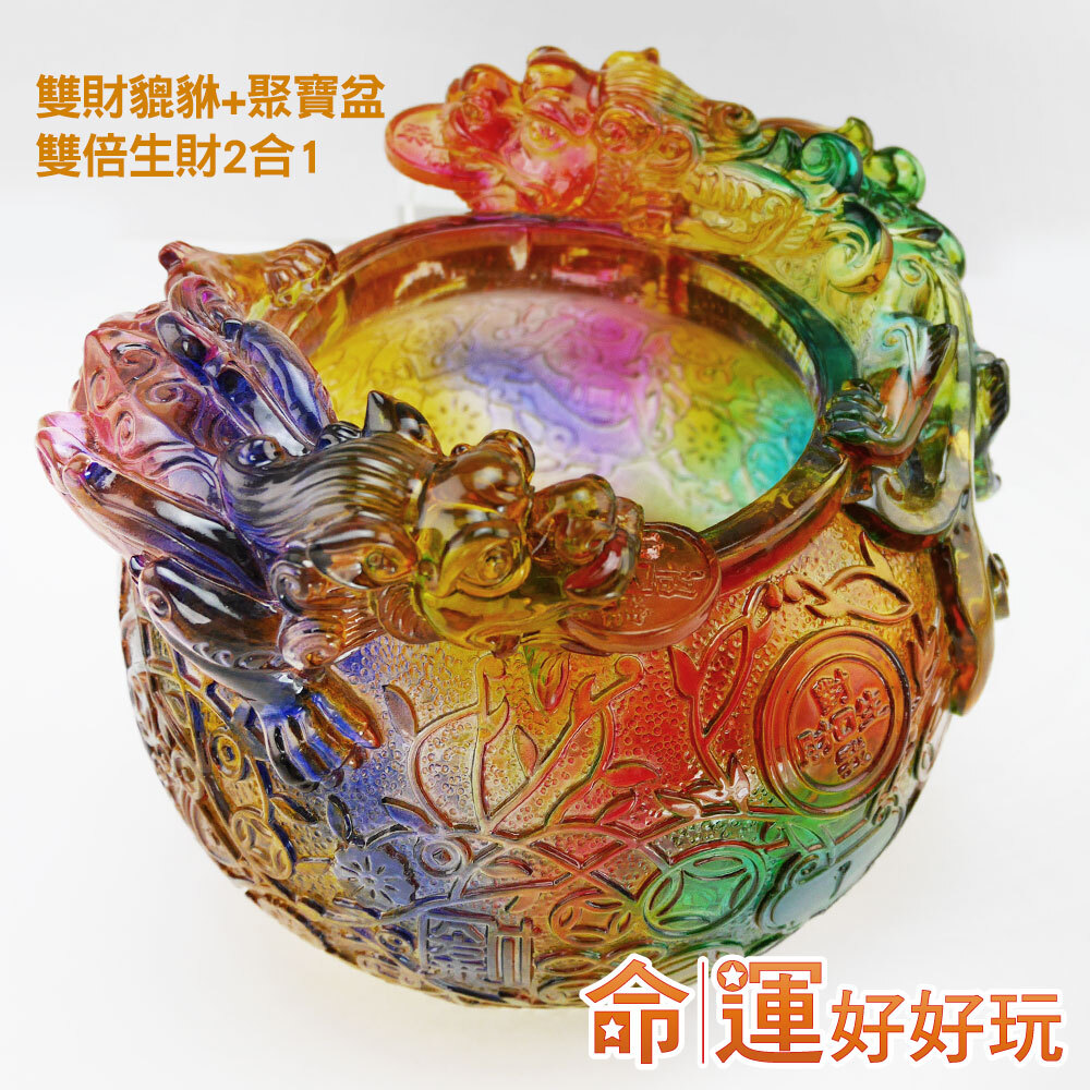 【命運好好玩】對我生財雙貔貅聚寶盆 (廠商直出、不參加免運及滿額贈優惠)