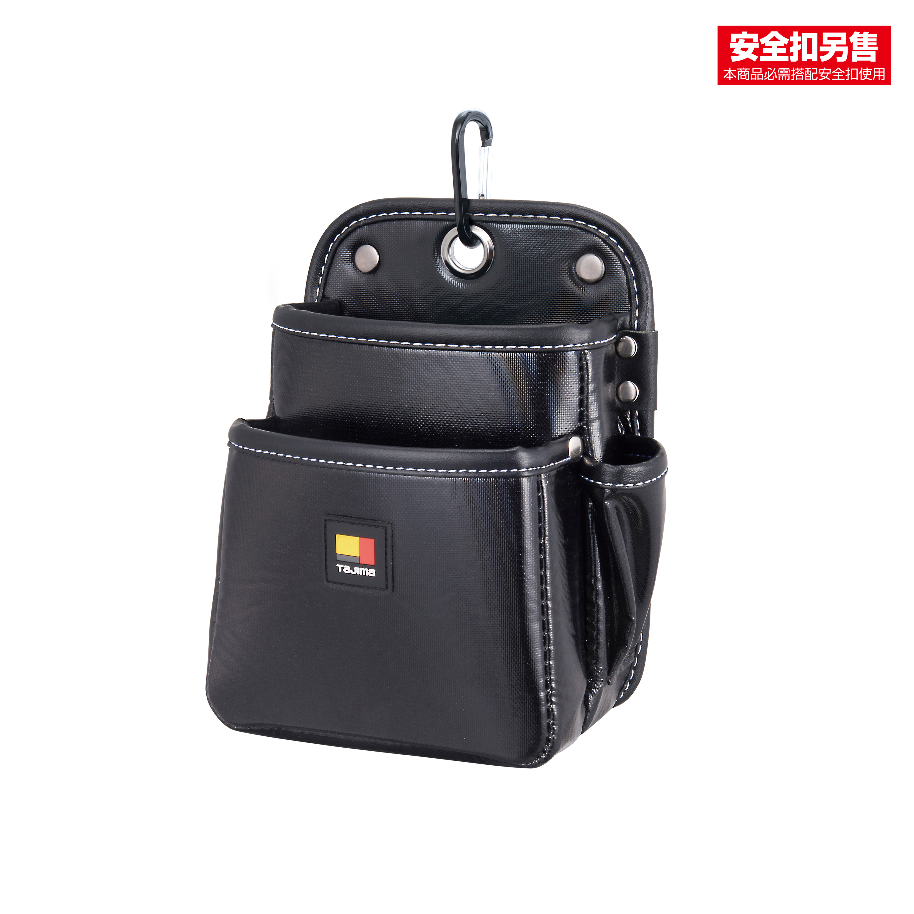 TAJIMA雙快扣式腰袋 2層小 SFKBN-2S2H