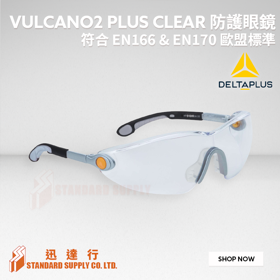 Delta Plus - VULCANO2 PLUS CLEAR 安全眼鏡
