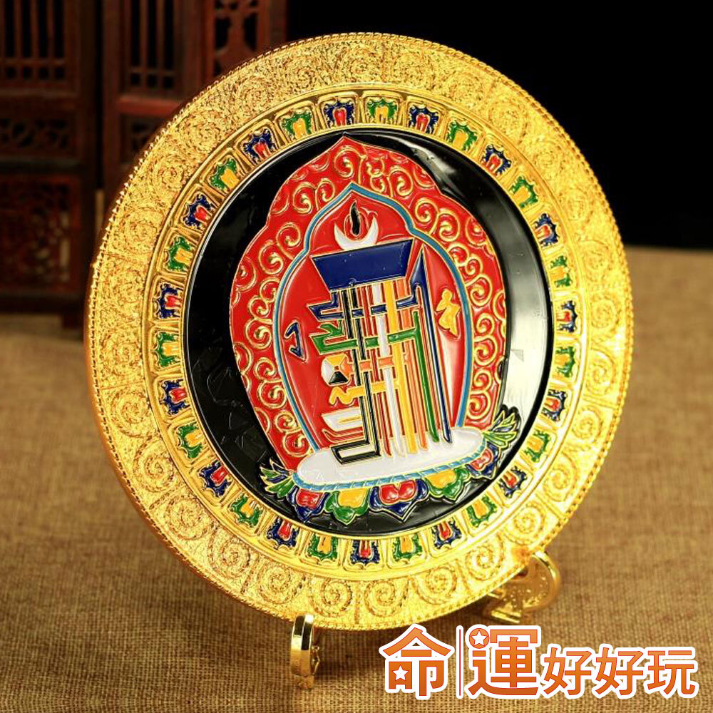 【命運好好玩】十相自在鎮煞黃金擺鎮 (廠商直出)