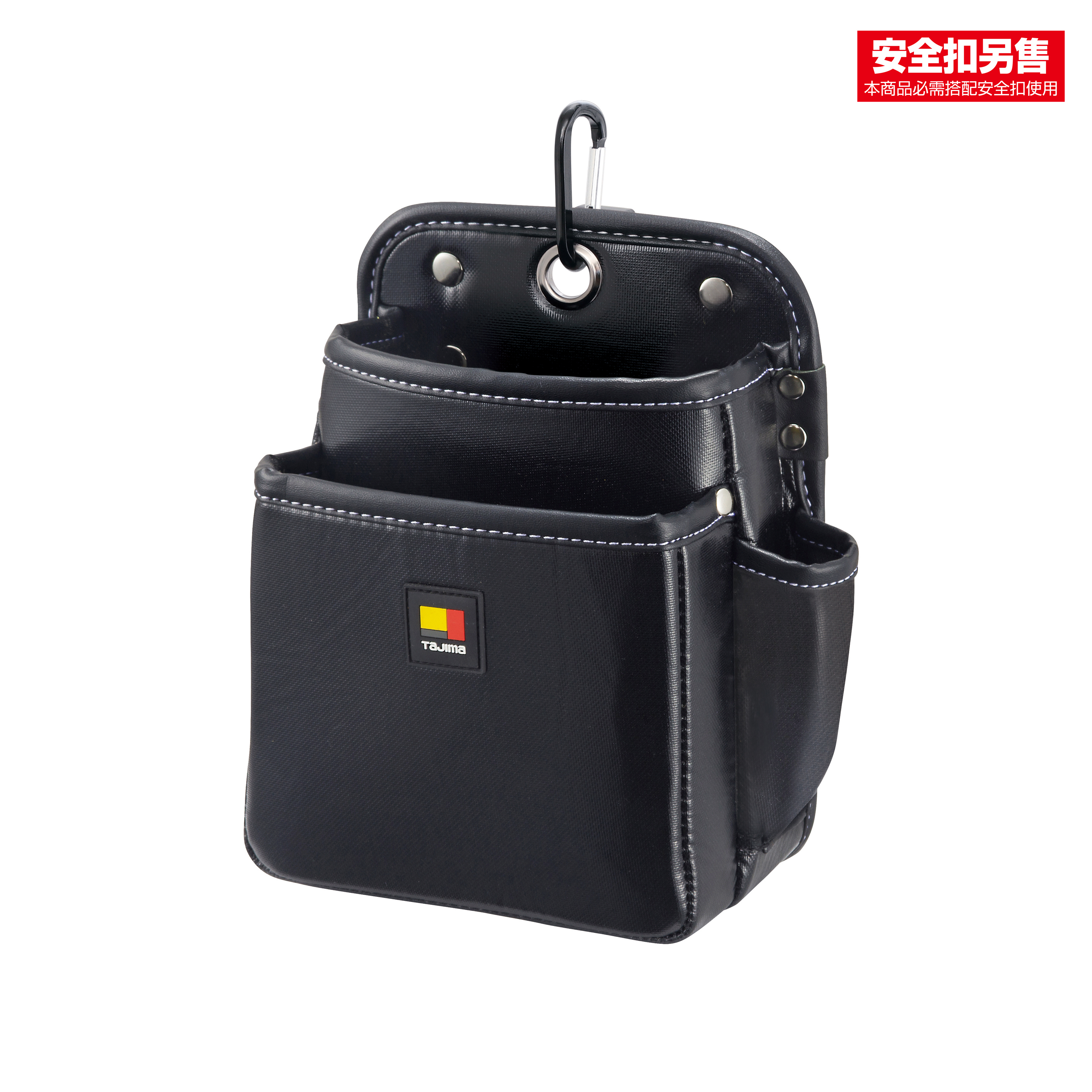 TAJIMA雙快扣式腰袋 2層 中 SFKBN-2M2H