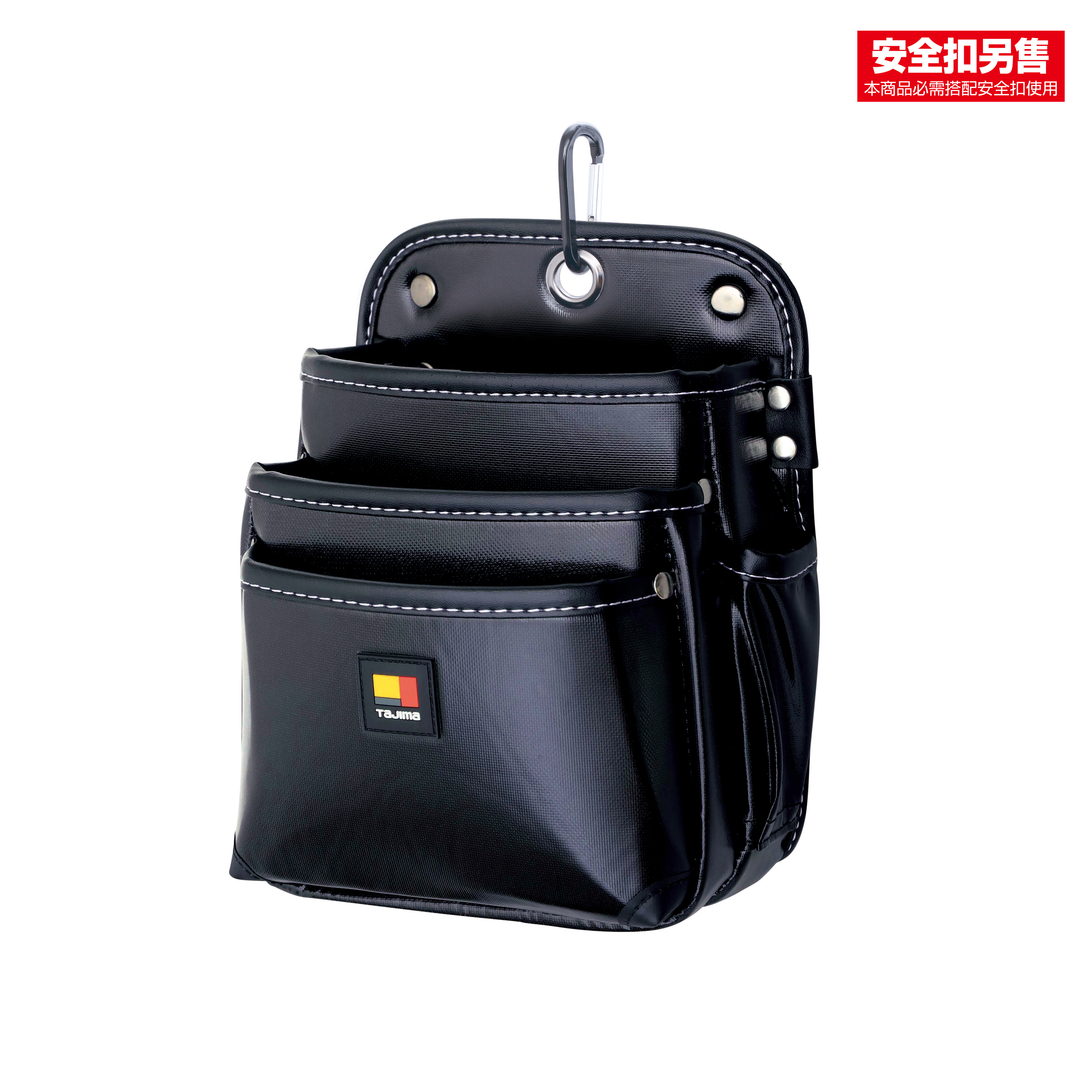 TAJIMA雙快扣式腰袋 3層大 SFKBN-3L2H