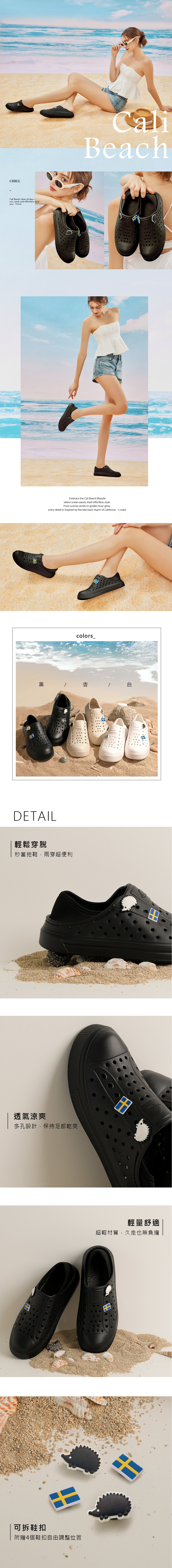 選品,洞洞鞋,防水洞洞鞋,輕量洞洞鞋,舒適洞洞鞋,懶人洞洞鞋,透氣拖鞋,防滑洞洞鞋,夏季休閒鞋,旅行拖鞋,防水拖鞋,軟底拖鞋,一體成型拖鞋,EVA洞洞鞋,好穿洞洞鞋,男女洞洞鞋推薦,出國穿搭拖鞋,室外室內兩用拖鞋,雨鞋