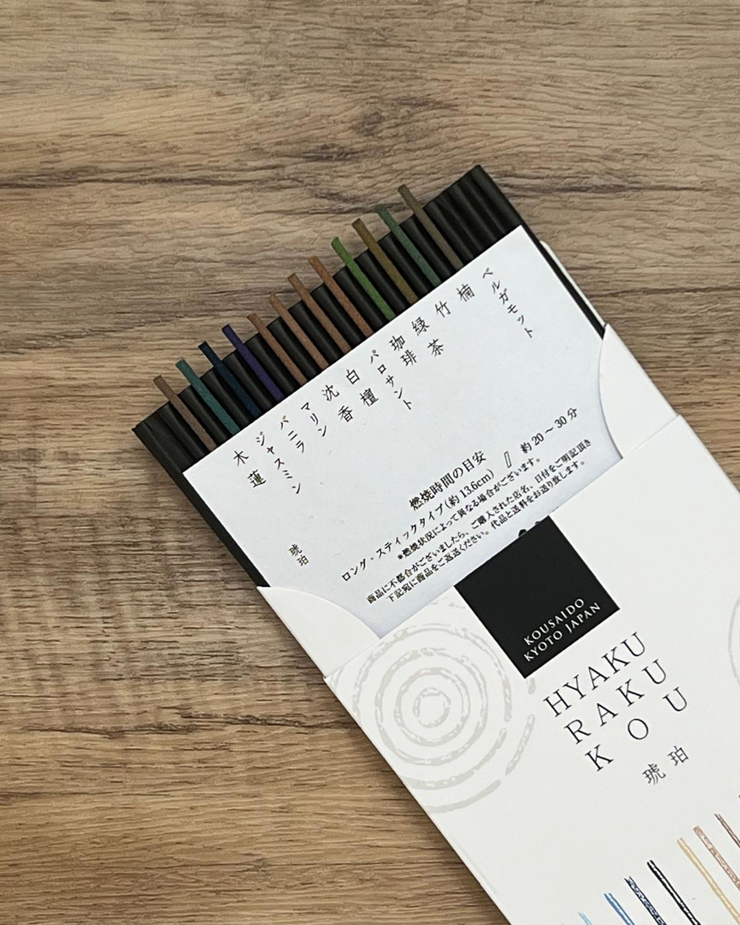 京都 百樂香 12種線香組合 琥珀｜香彩堂