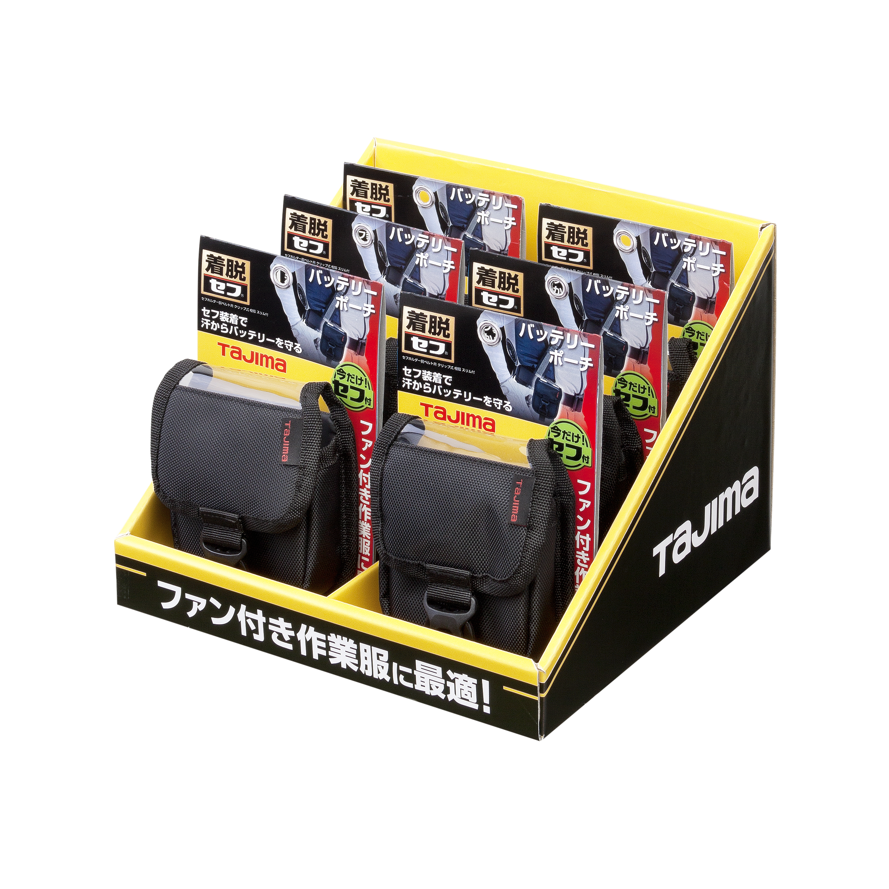 TAJIMA快扣式電池袋 SFPCN-1SBT