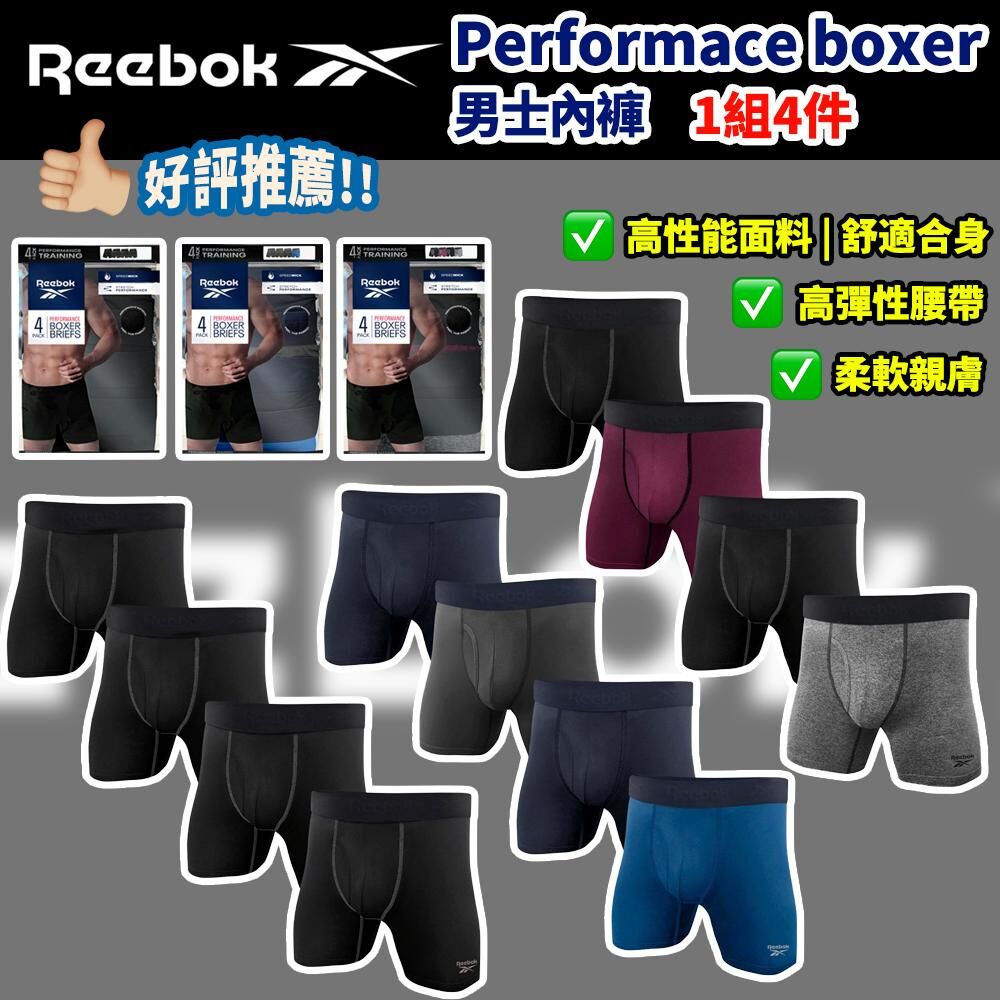 Reebok Performance Boxer 男士內褲