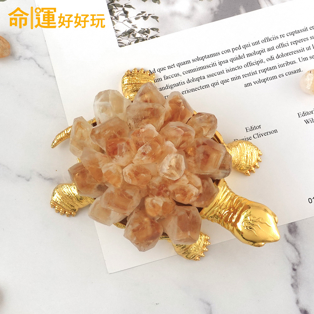 【命運好好玩】黃晶簇聚財錢龜鎮 (廠商直出)