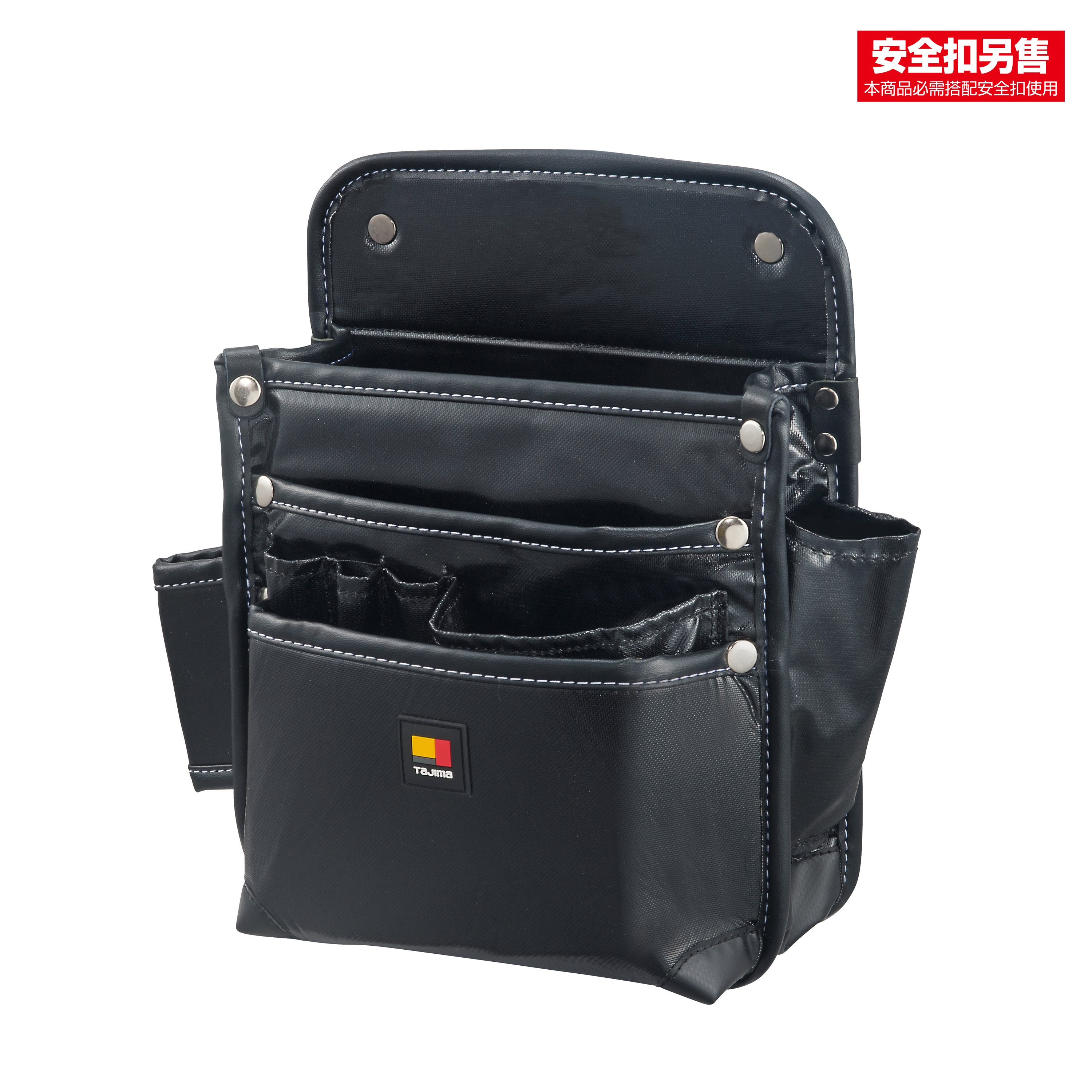 TAJIMA雙快扣式釘袋  3層大 SFKBN-KG3L2H