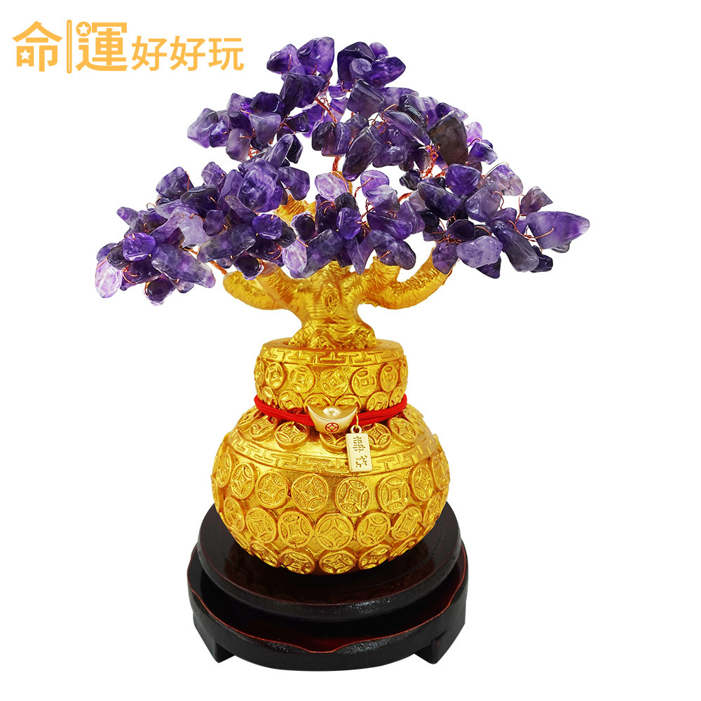 【命運好好玩】貴氣雲集紫晶搖錢樹 (廠商直出)