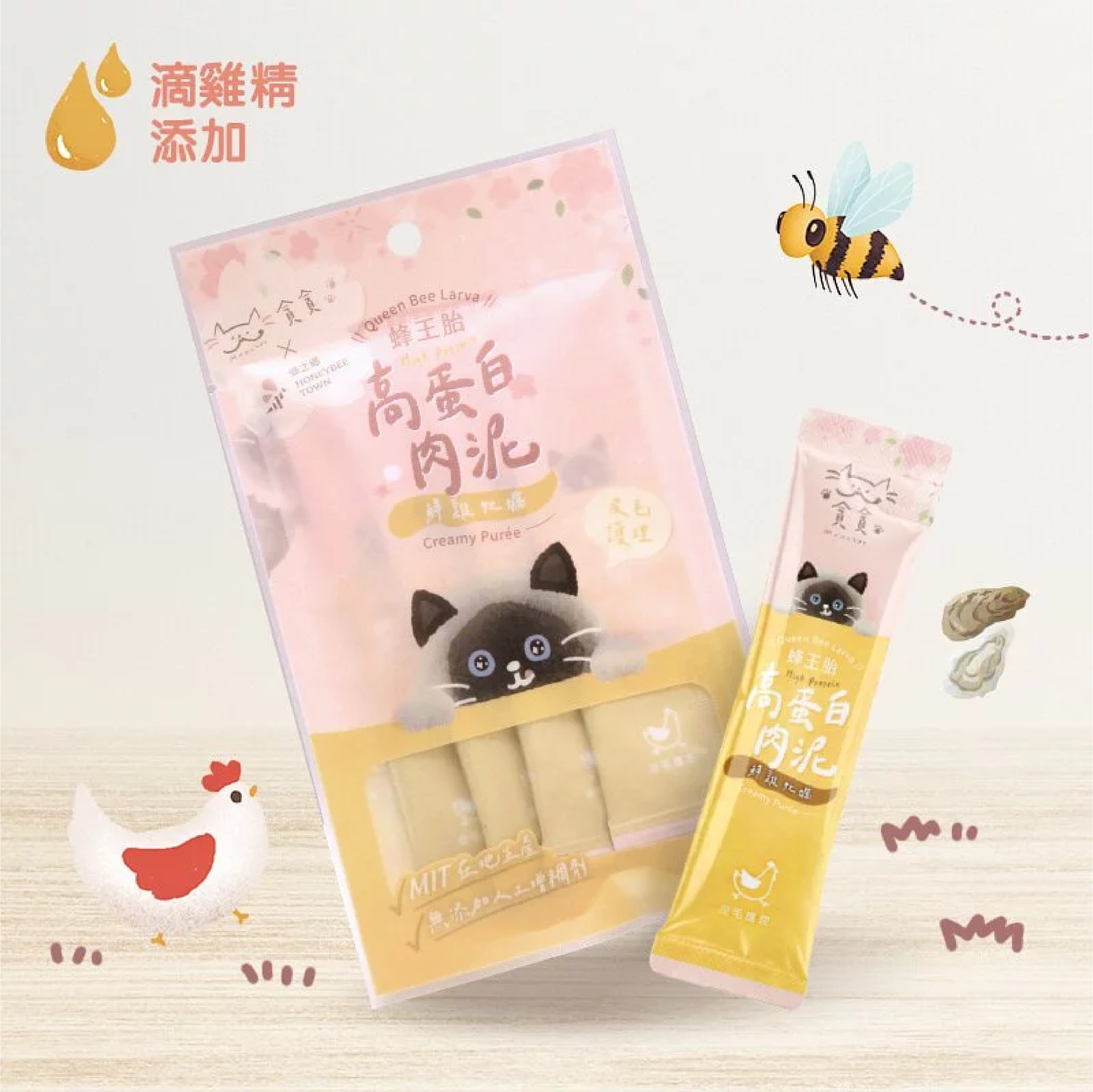 蜂王胎高蛋白肉泥條-鮮雞牡蠣 (13g x 4)