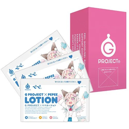 G PROJECT｜中高黏隨身包潤滑液(1入)5ml 水溶性潤滑液