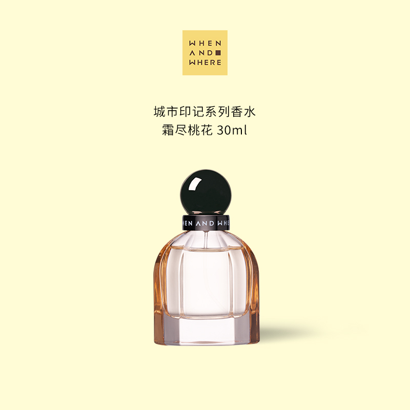 WAW何時何地｜沙龍香水 - 霜盡桃花30ml