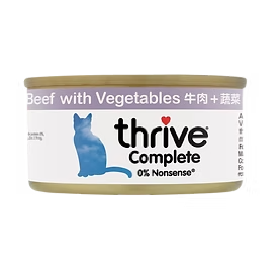 貓主食罐-牛肉+蔬菜 (75g)