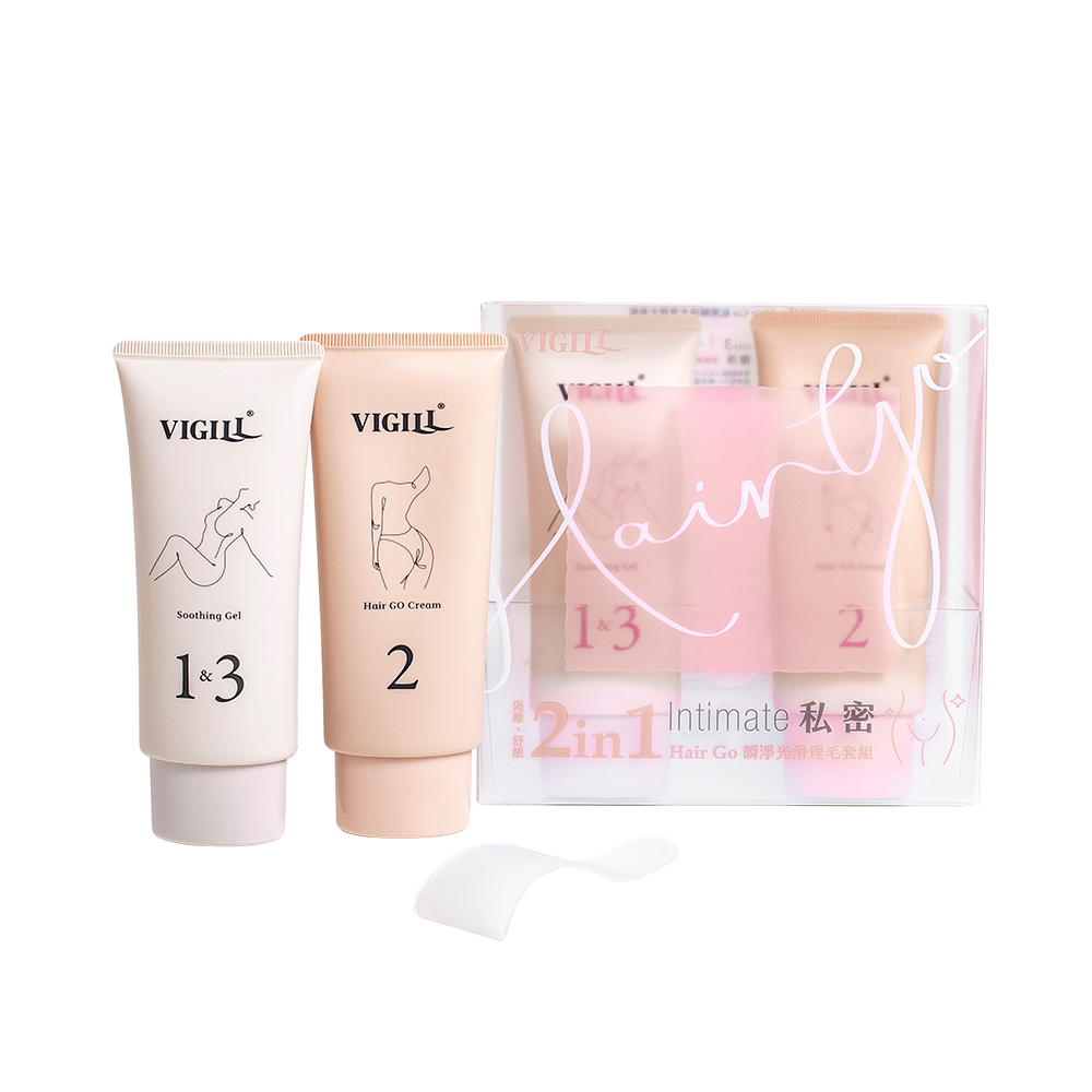 台灣 VIGILL 私密瞬淨光滑脫毛套裝