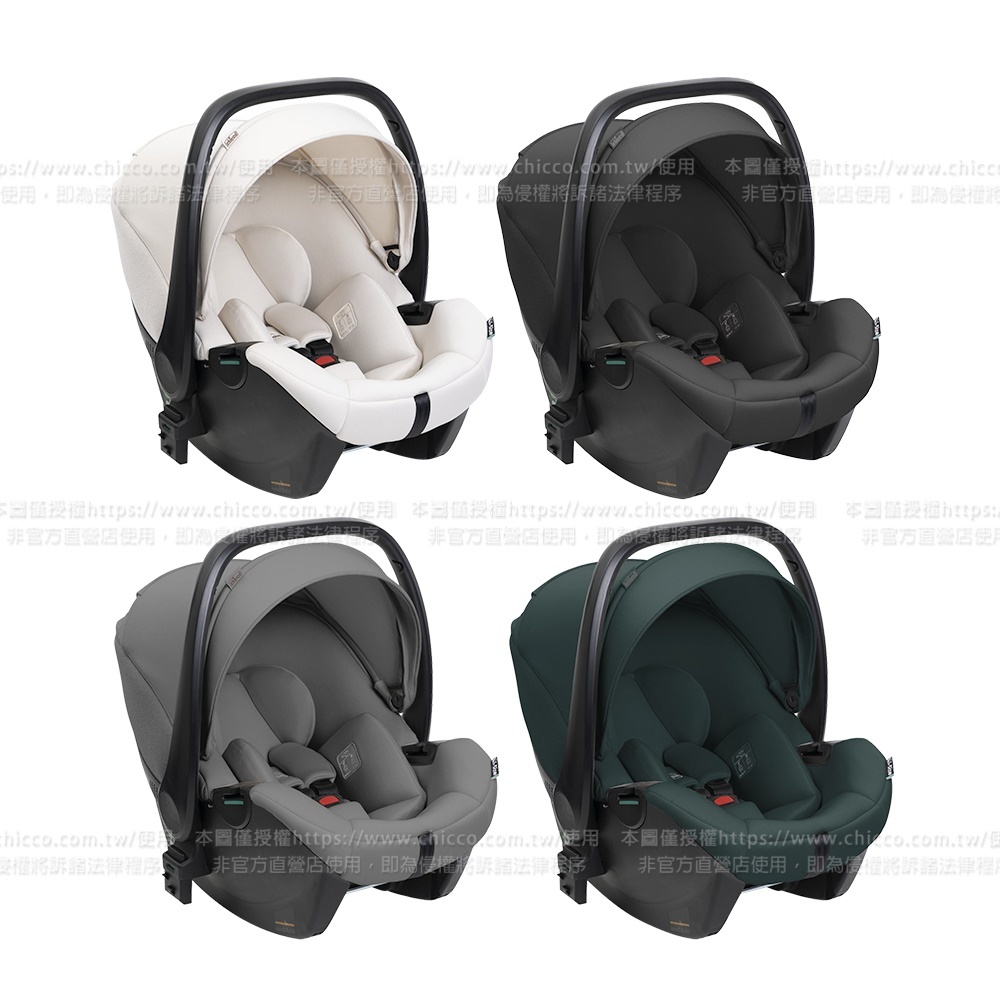 Kory Plus手提汽座-多色(無底座)