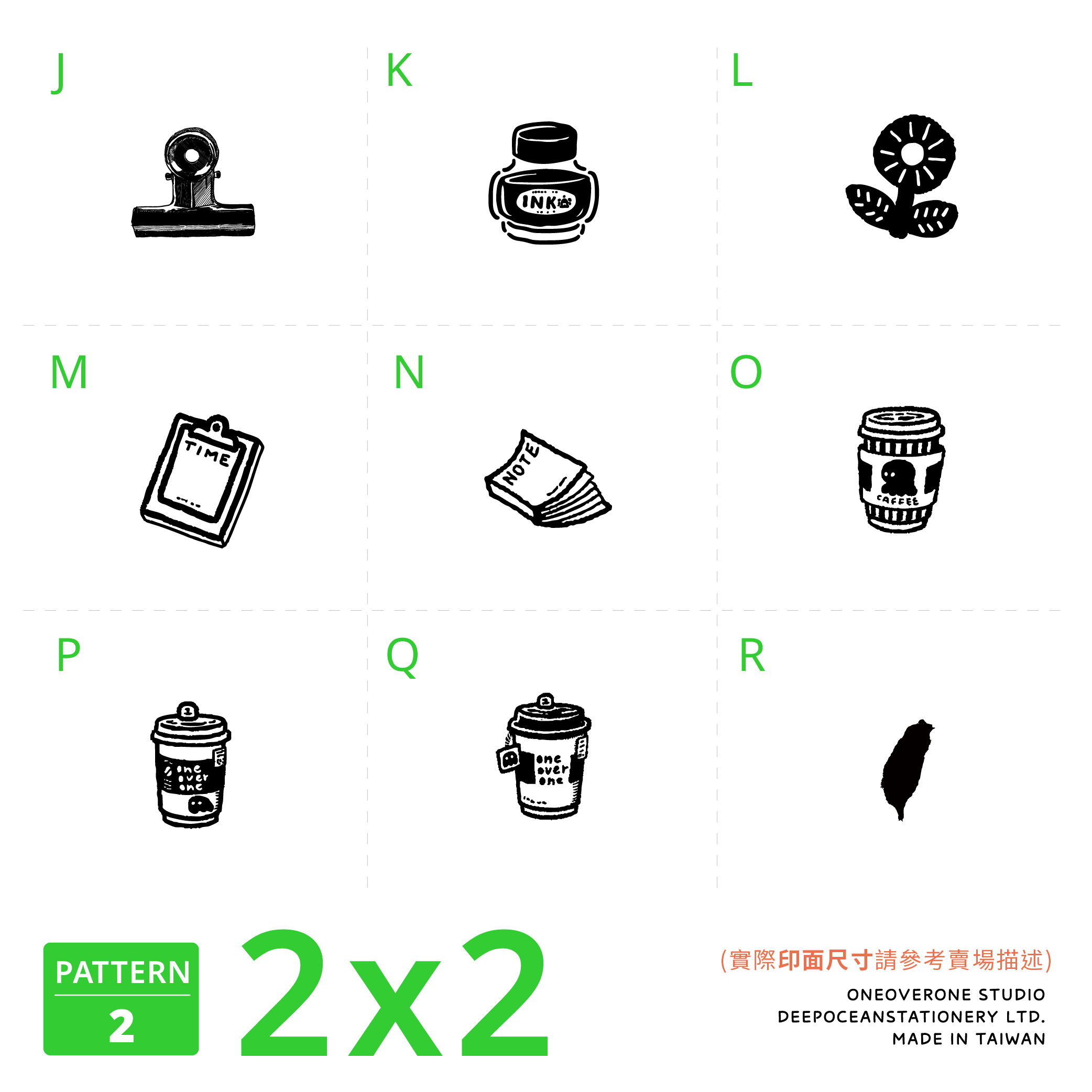 【基本】圖案 膠版印章自助餐 / 一分之一工作室 / 臺灣