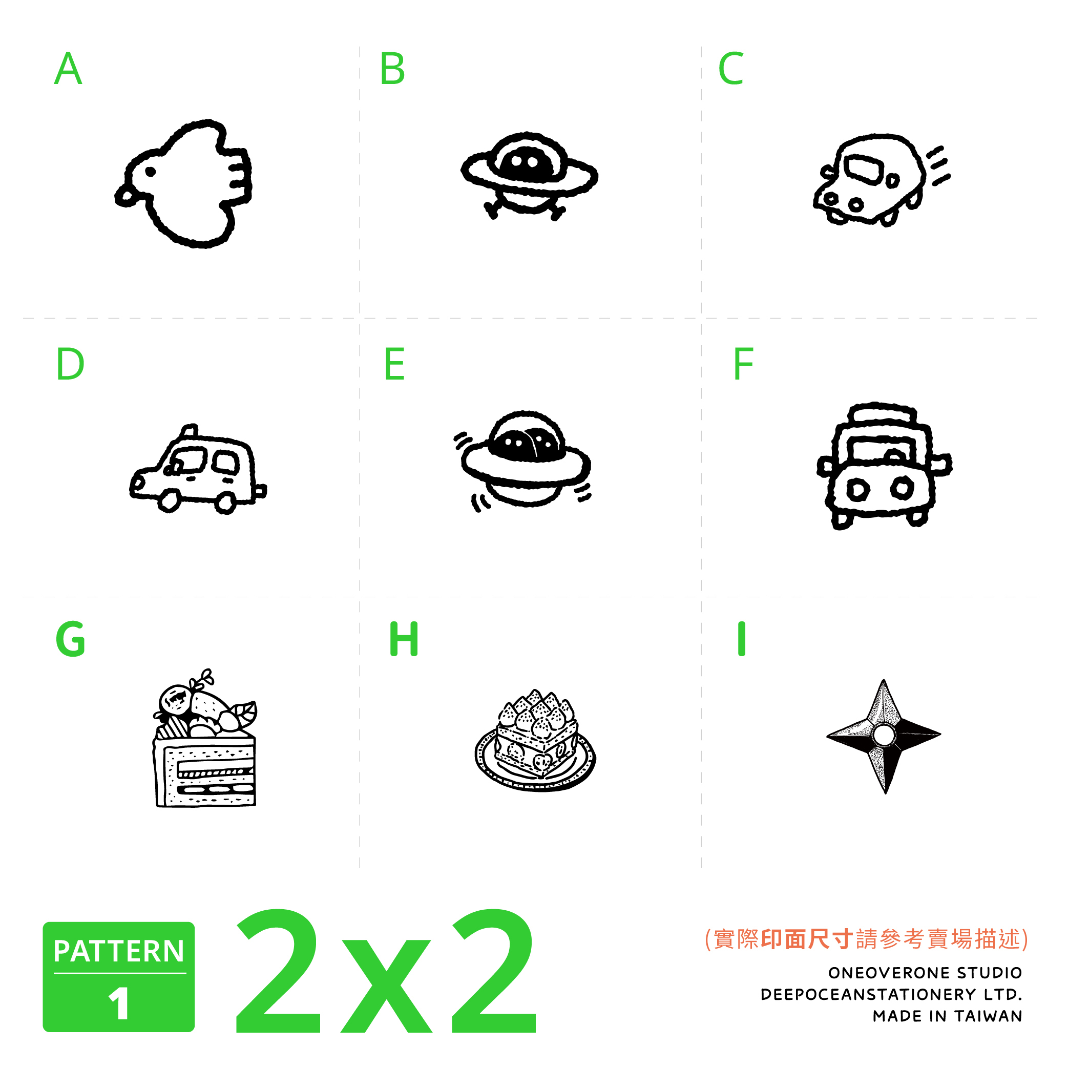 【基本】圖案 膠版印章自助餐 / 一分之一工作室 / 臺灣