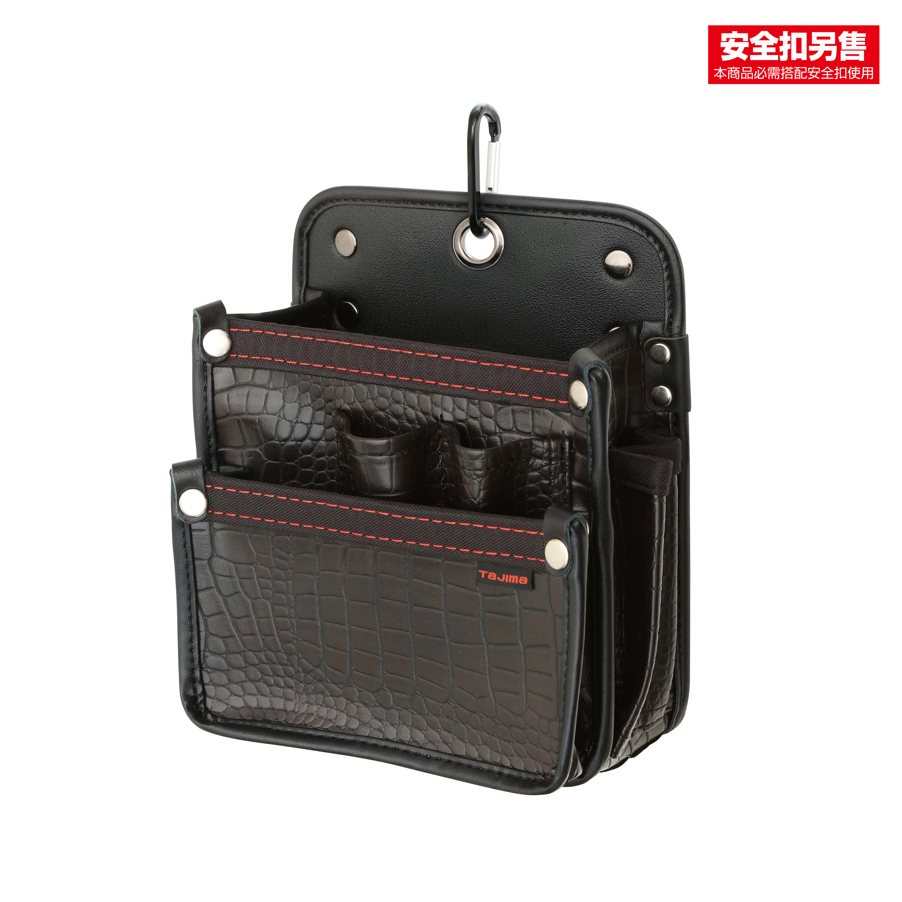 TAJIMA雙快扣式電工腰袋G 2層大 SFKBG-DK2L2H